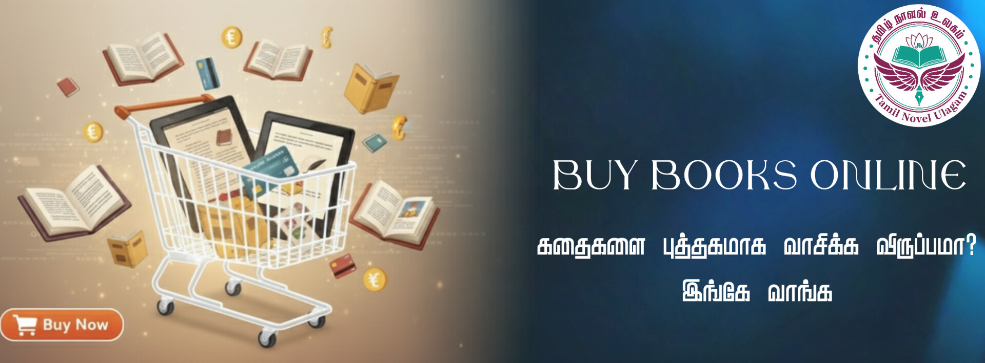 buy books